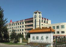 沈阳哈尔滨德强学院60T/H除铁锰设备