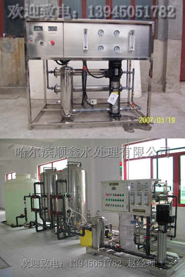 哈尔滨污水处理厂家